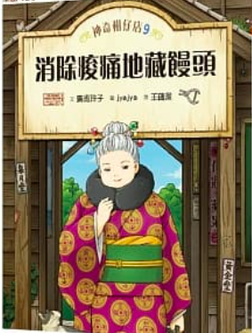 文章相關圖片