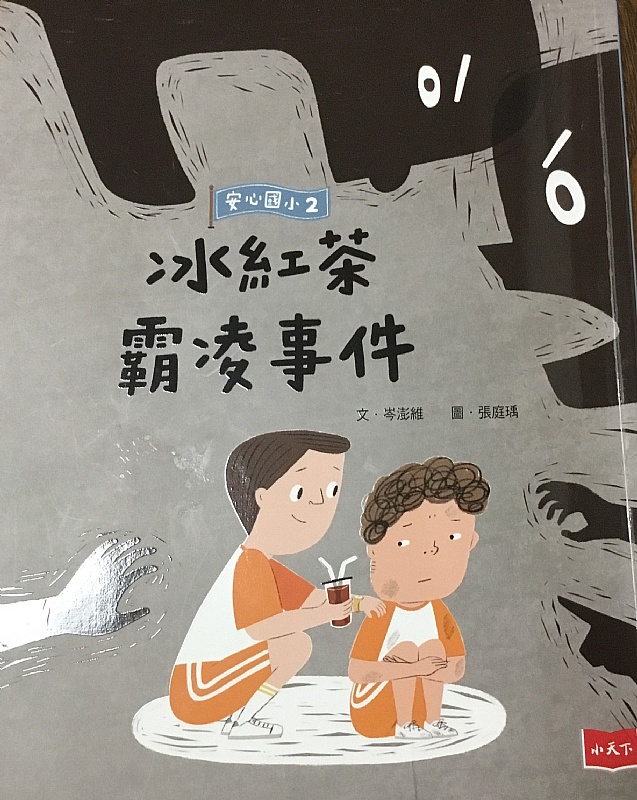 文章相關圖片