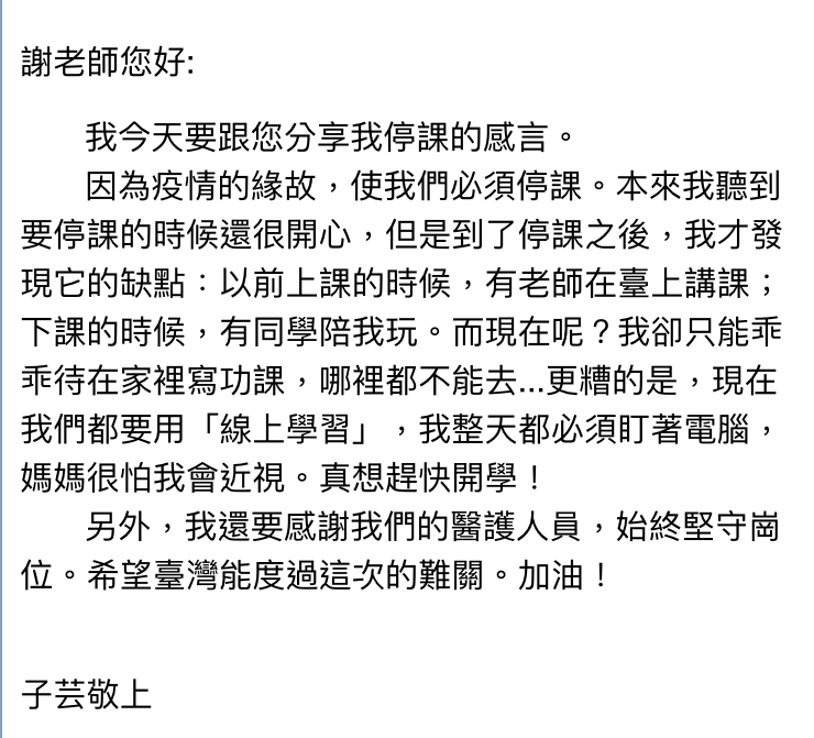 文章相關圖片