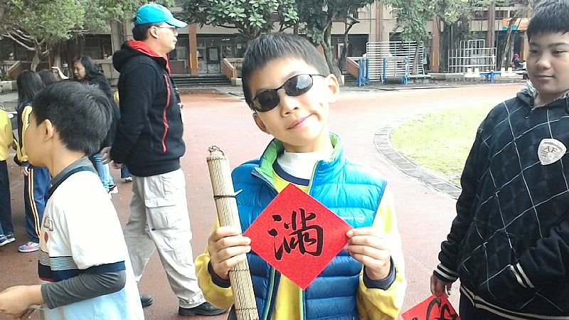 photo
