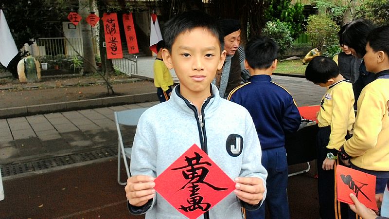 photo