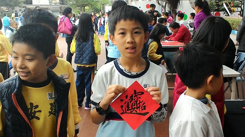 photo
