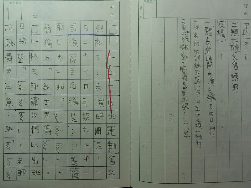 photo