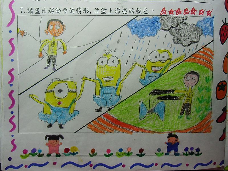 photo