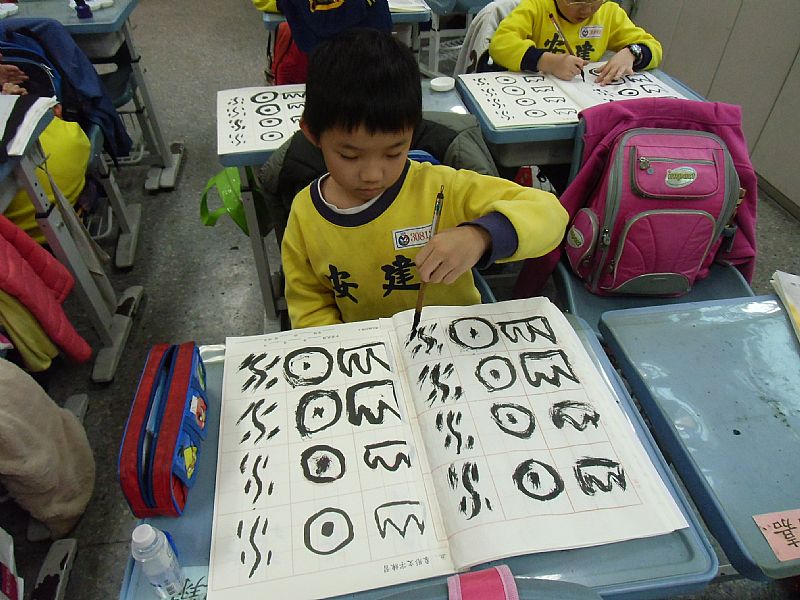 photo