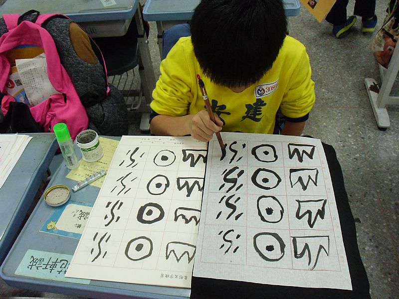 photo