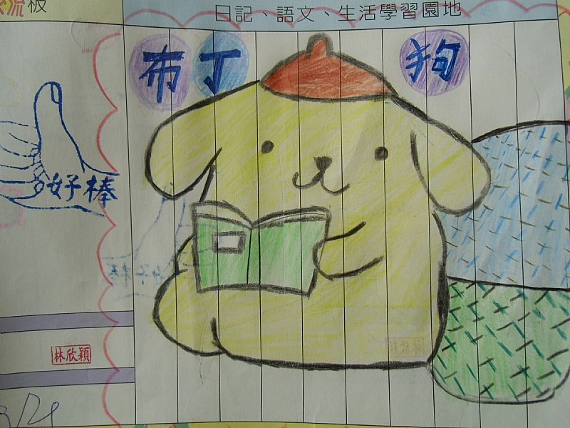 photo