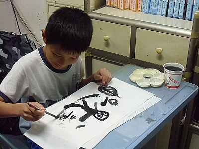 photo
