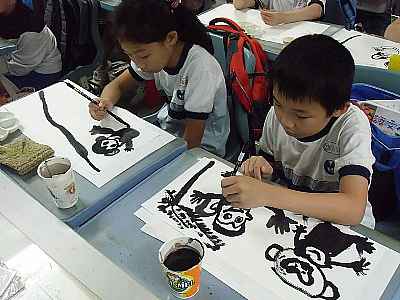 photo