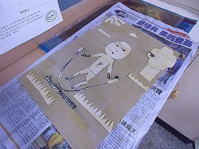 photo