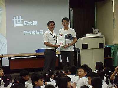photo