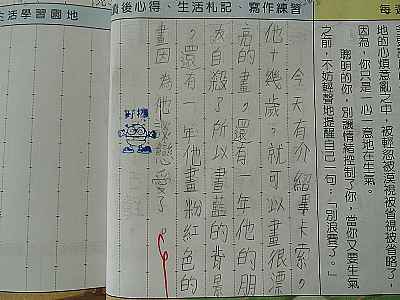 photo