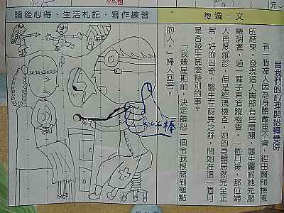 photo