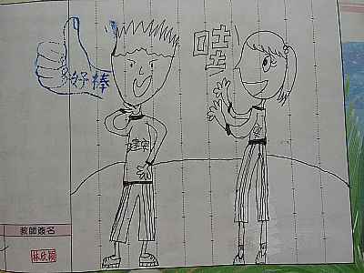 photo