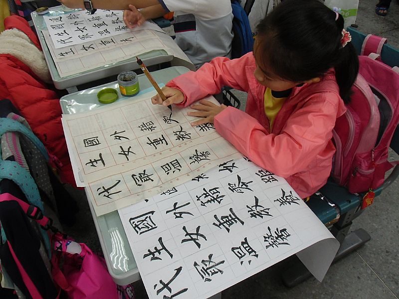 photo
