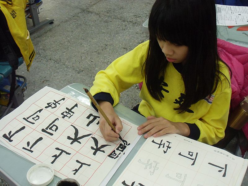 photo