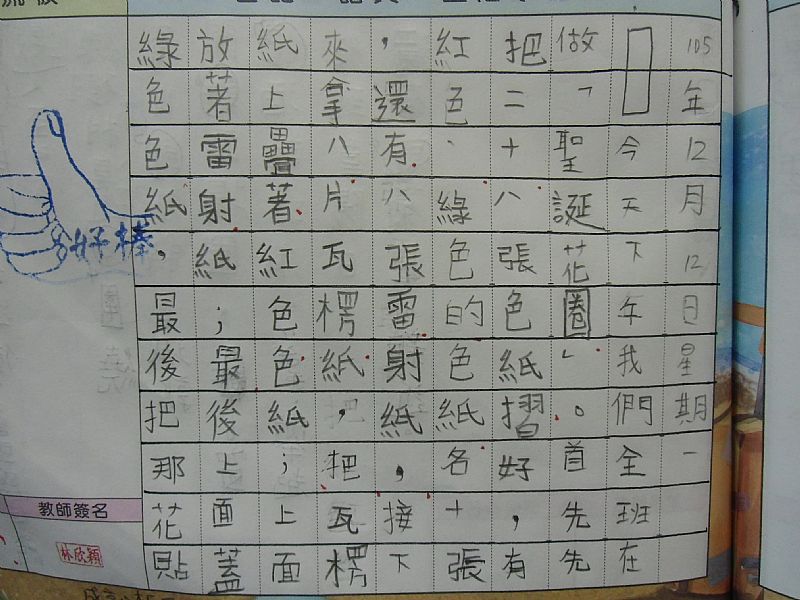 photo