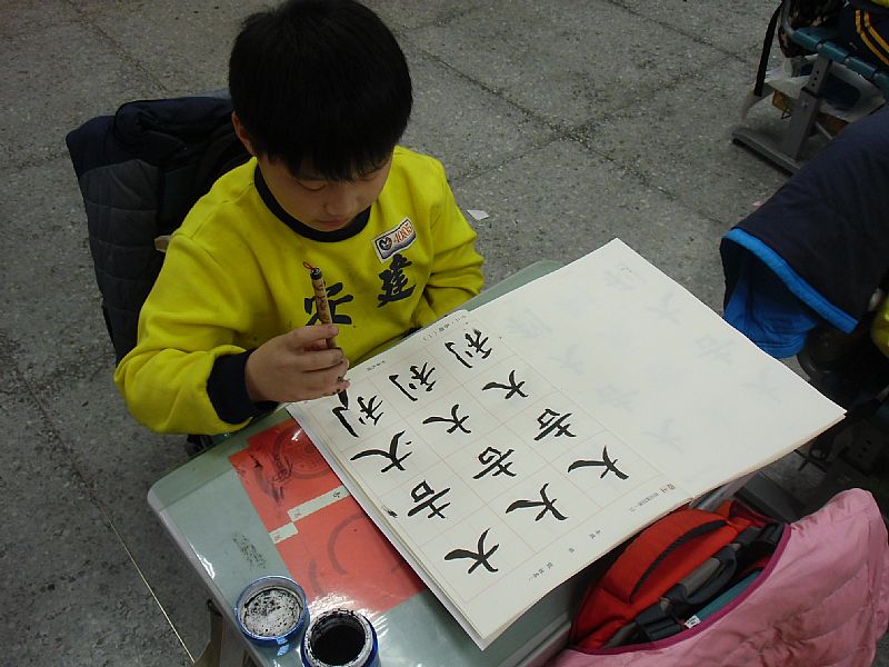 photo