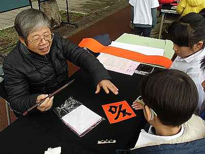 photo
