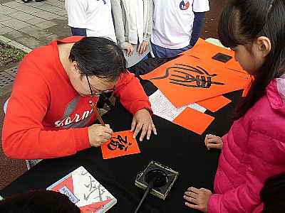 photo