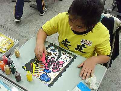 photo
