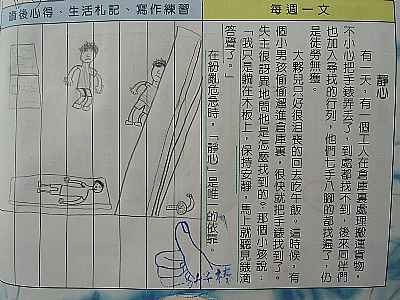 photo