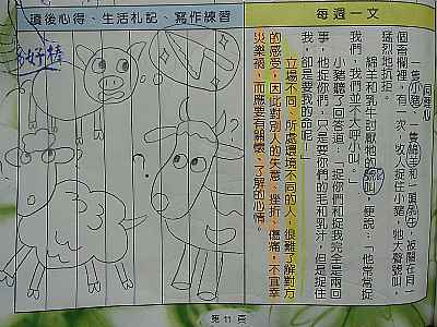 photo