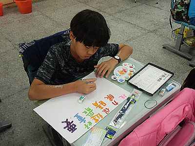 photo