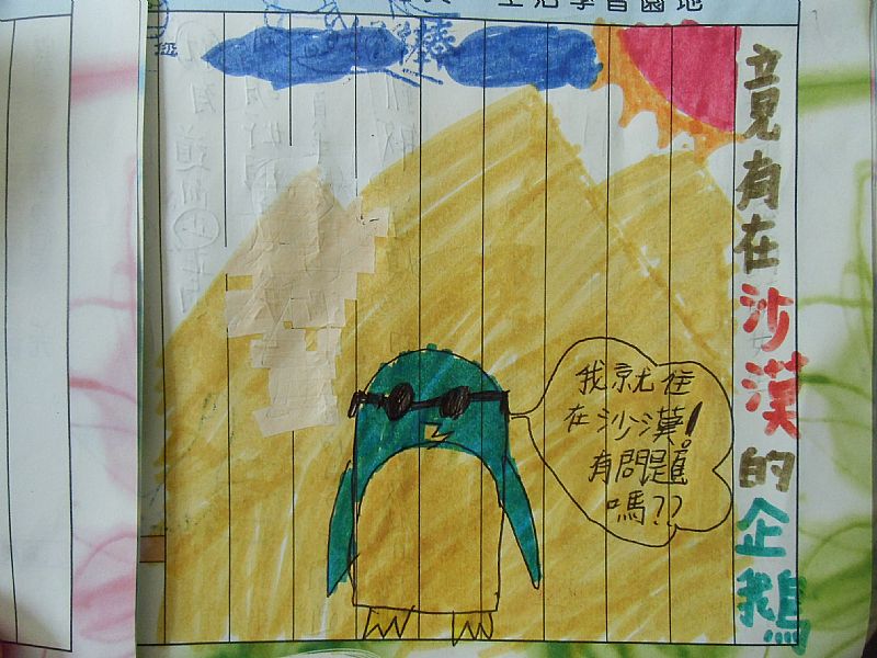 photo
