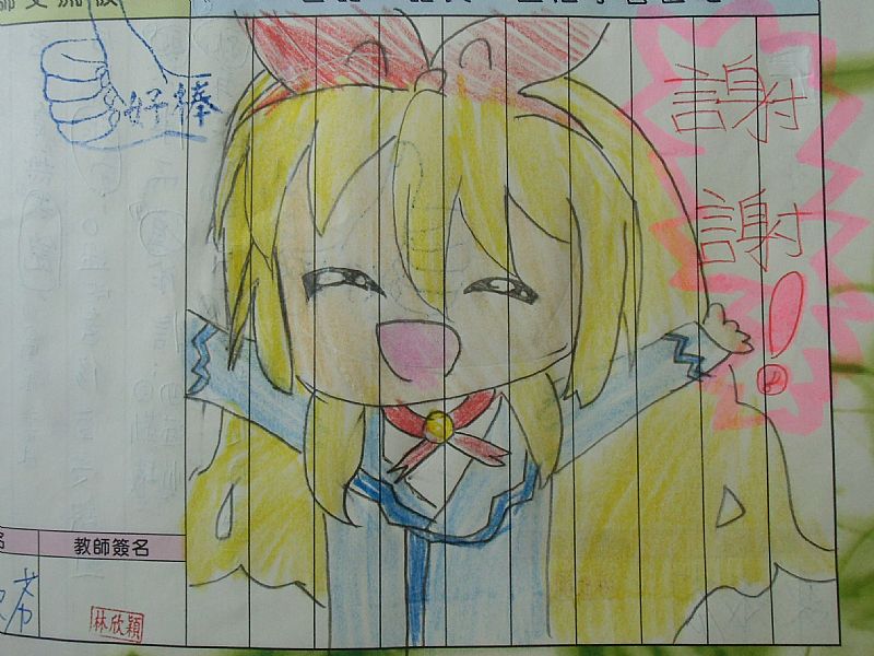 photo