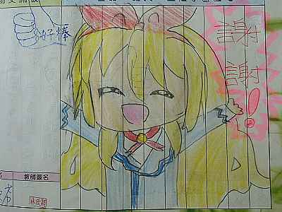 photo